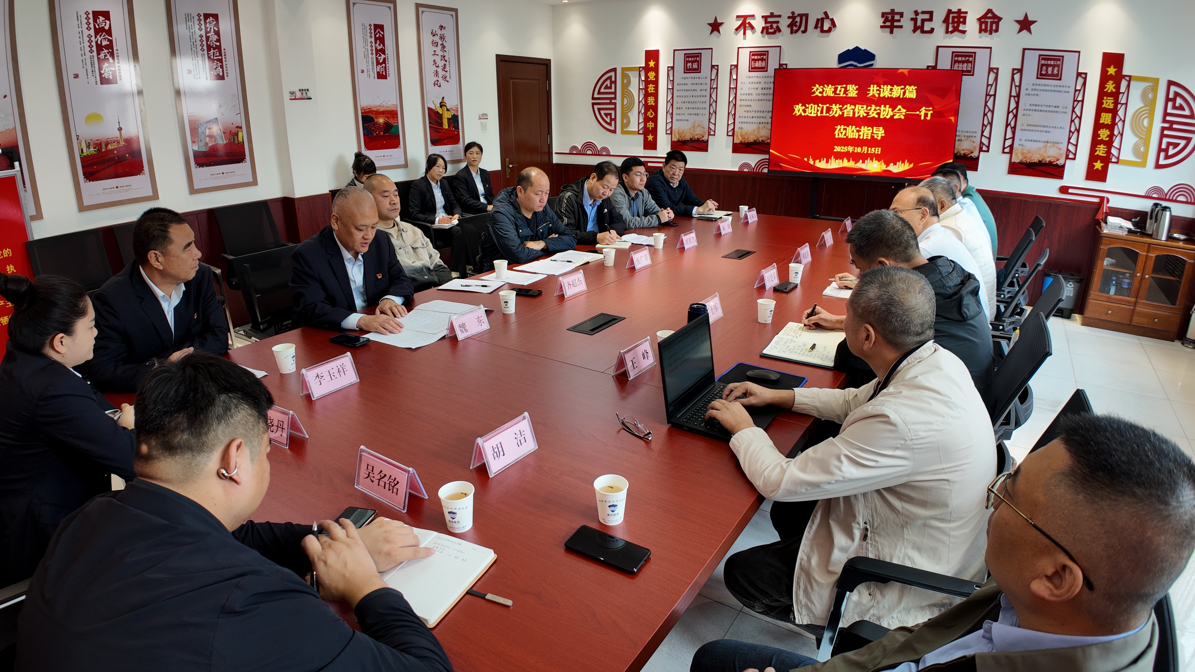 深化交流互鑒　共謀行業(yè)發(fā)展——...