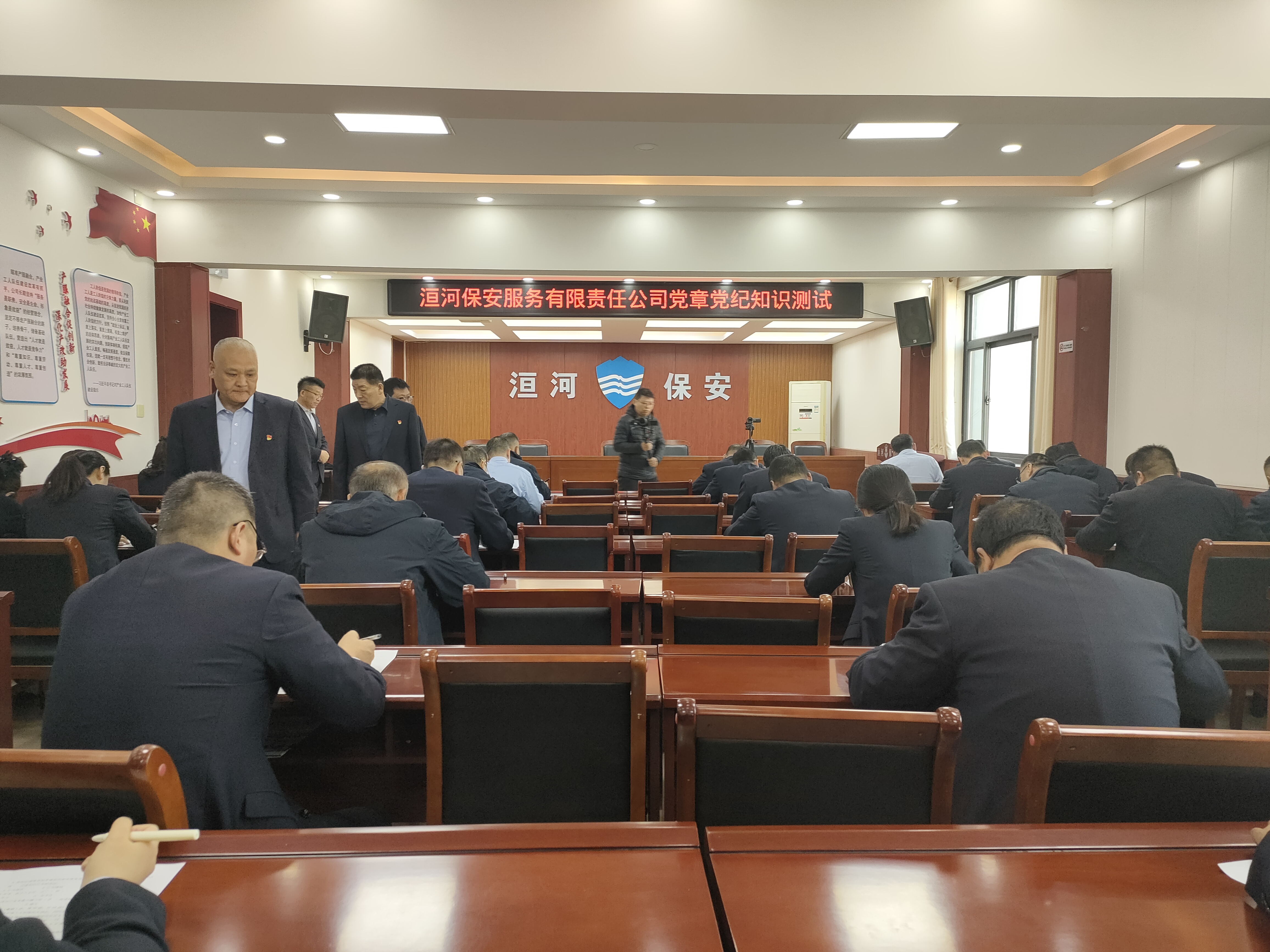 以考促學(xué)強(qiáng)黨性  以學(xué)促干守平安——公司組織開展黨章黨紀(jì)知識(shí)測(cè)試