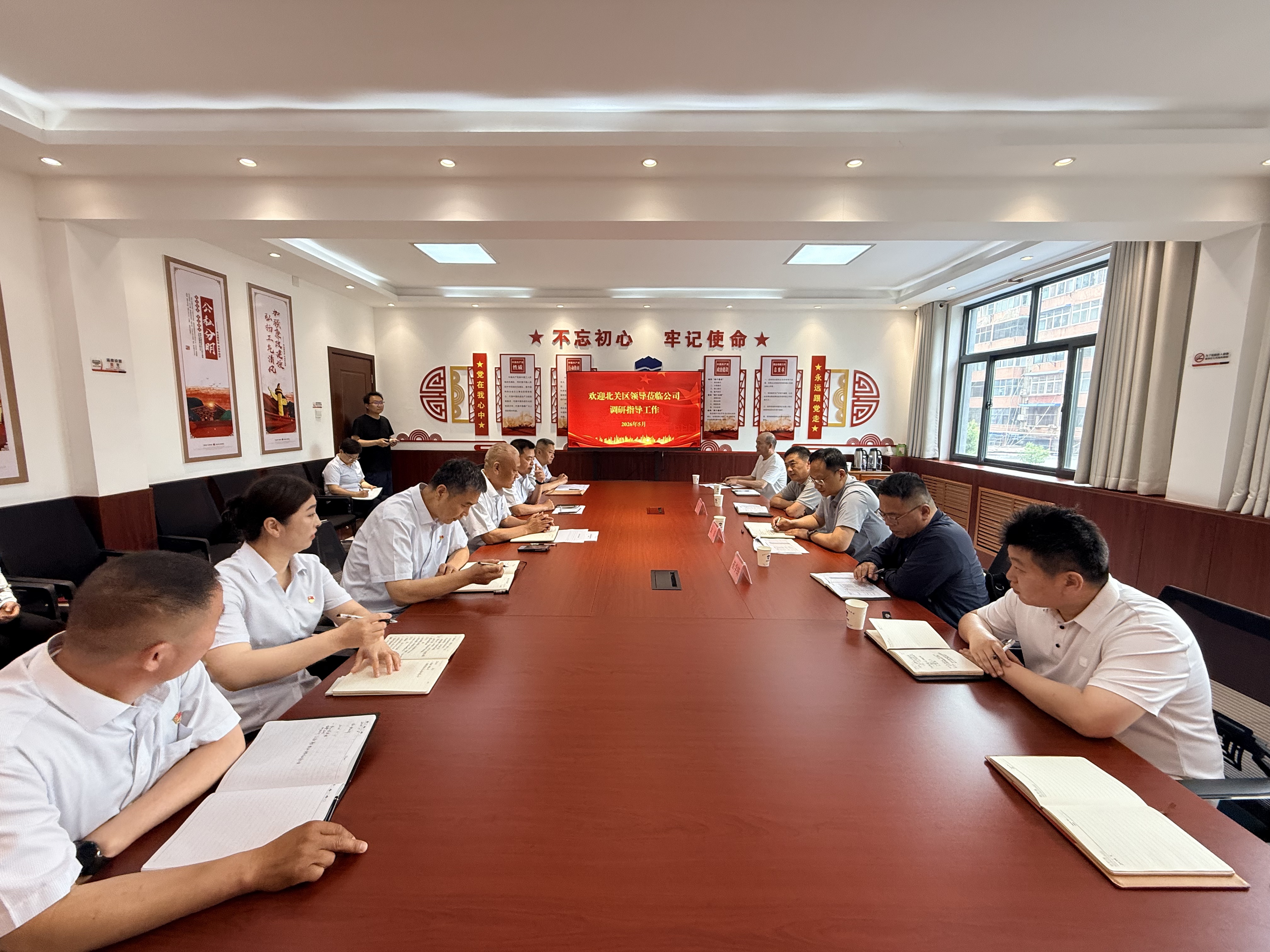 北關(guān)區(qū)委常委、常務(wù)副區(qū)長金波一行蒞臨公司調(diào)研指導(dǎo)工作